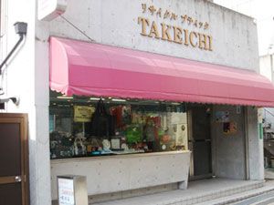 店内イメージ